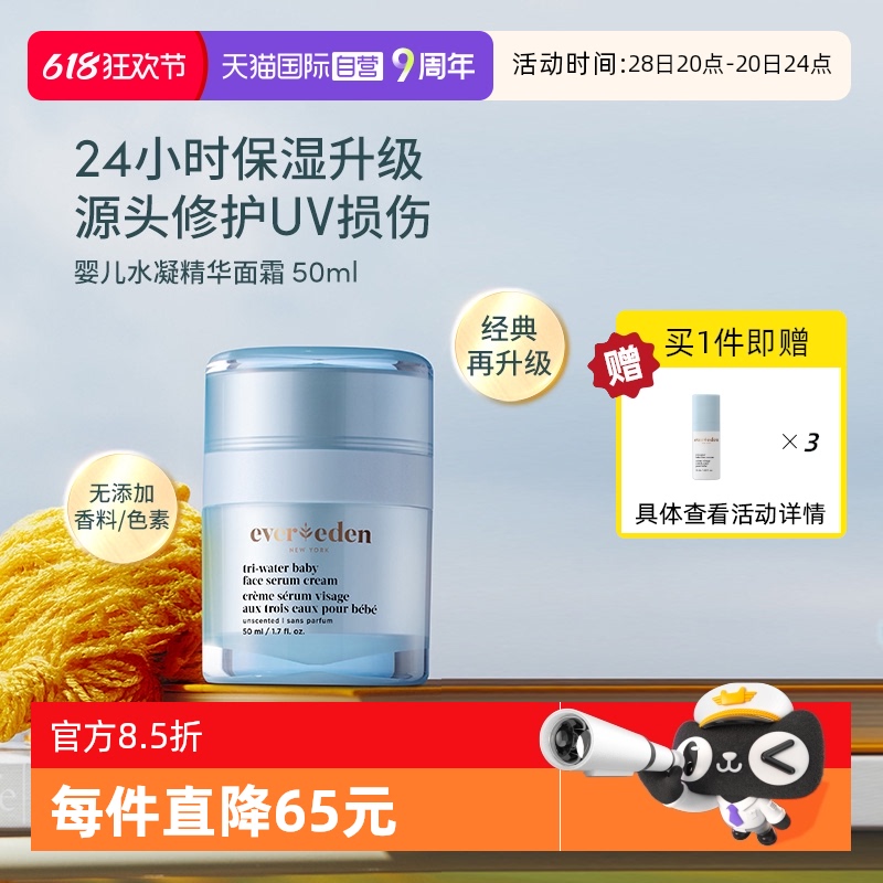 ۻ㣺ӪΨļӤСpro˪ʪ˪50ml211.38Ԫ(88VIP 95)