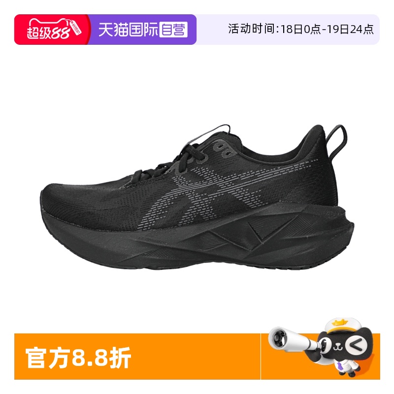【自营】Asics亚瑟士女鞋NOVABLAST运动训练跑步鞋1012B765-002
