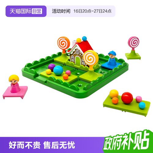 空间规划 路径规划 华容道