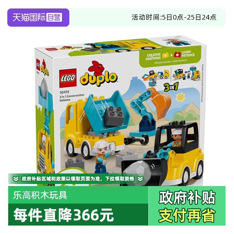 ����Ӫ��LEGO�ָߵñ�10475 3��1�������̳���ͯƴ���ľ�������� 139.54Ԫ