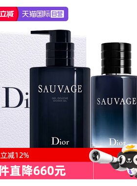 【自营】Dior/迪奥礼盒旷野男士淡香水沐浴露250ml套装送男士圣诞