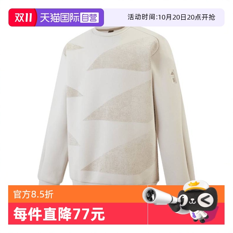 【自营】adidas阿迪达斯男子WJ GFX TOP 2针织运动卫衣JI8718