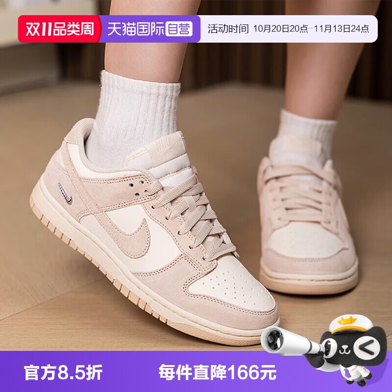 【自营】NIKE耐克DUNK LOW女子运动休闲鞋IO4244-201