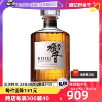 【自营】响/Hibiki 和风醇韵调和型威士忌700ml无盒 日本进口洋酒