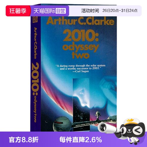 2010太空漫游四部曲2英文原版