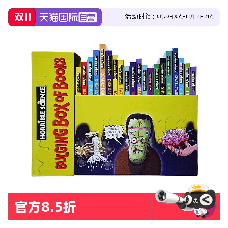 【自营】可怕的科学 Horrible Science 糟糕的科学英文原版小说 20册盒装 中小学生课外英语科普百科故事读物 可怕的历史同系列