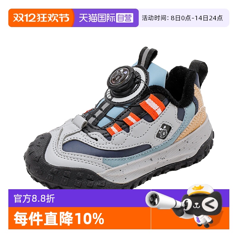 【自营】巴布豆童鞋男童运动鞋秋冬款加厚保暖二棉鞋儿童鞋子新款