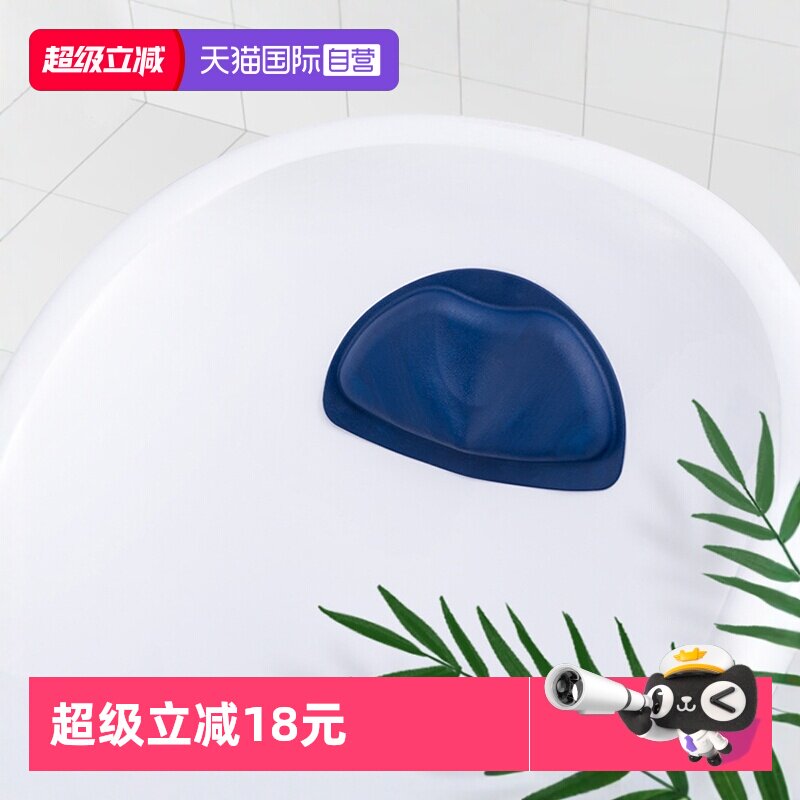 【自营】德国ridder浴缸防滑头垫泡澡吸盘头枕洗澡防滑躺枕按摩垫
