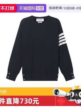 【自营】Thom Browne汤姆布朗 男士羊毛长袖针织衫MKA002A Y1014