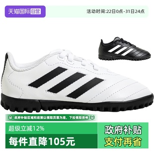 HQ4485 TF碎钉足球鞋 阿迪达斯中大童运动训练鞋 HP3061 自营