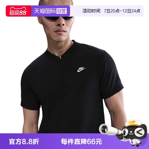 【自营】Nike耐克男子短袖POLO衫夏新款运动刺绣棉T恤HQ5975-010
