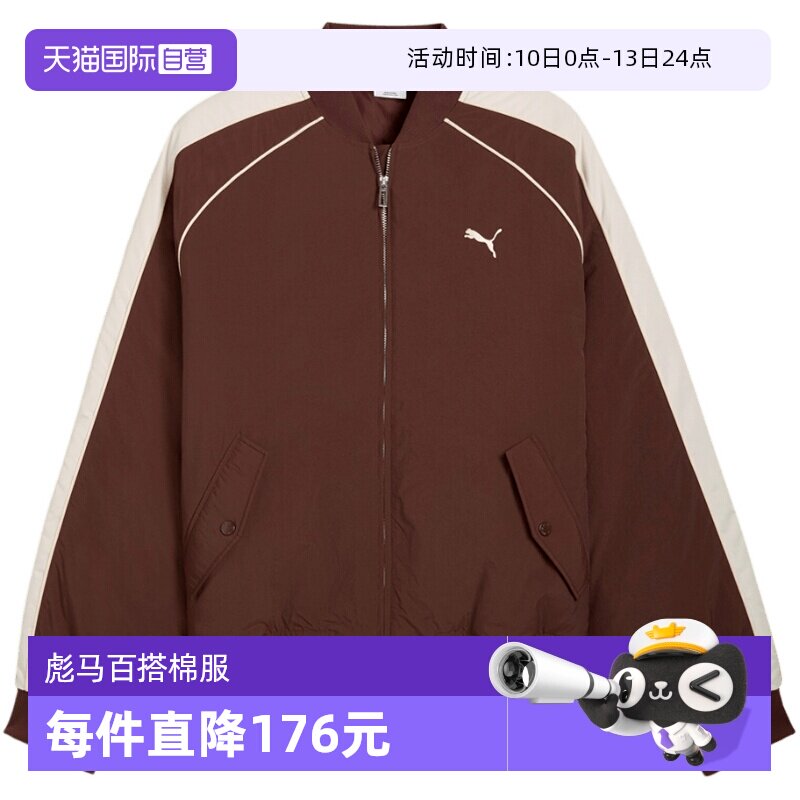 【自营】PUMA彪马男女休闲运动防风保暖夹棉服外套夹克636859-13
