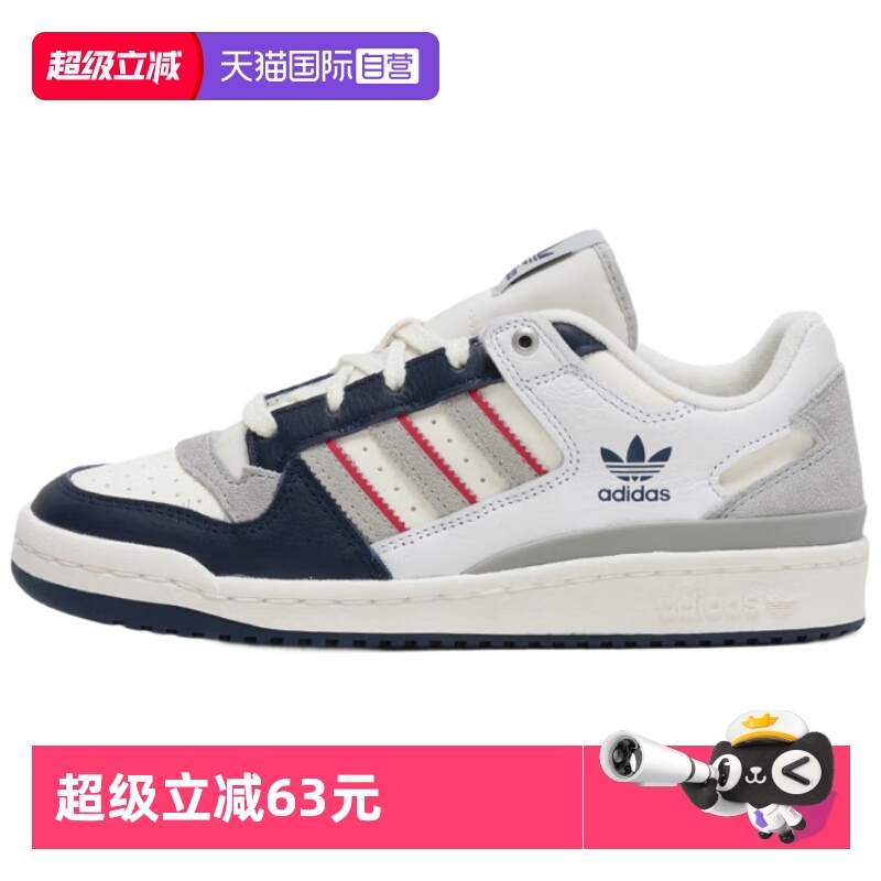 阿迪达斯FORUMLOWCL休闲板鞋