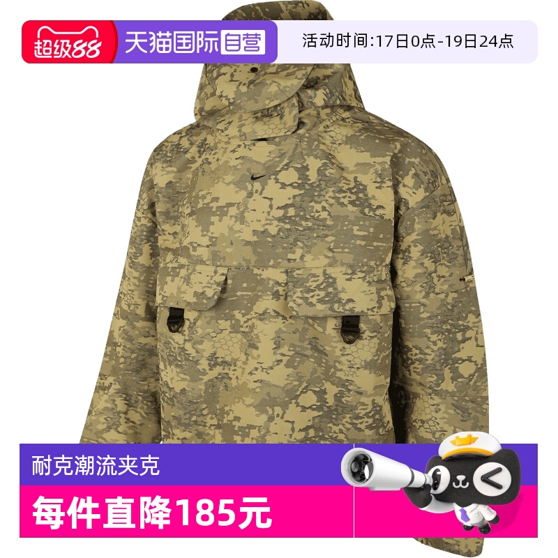 【自营】耐克男子AS M NK TCH STREET运动健身夹克外套IF8495-276