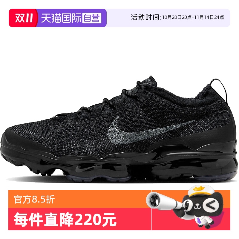 【自营】Nike/耐克VAPORMAX  FK全掌运动跑步鞋DV1678-001透气