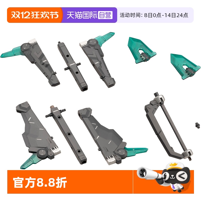 寿屋拼装模型大型可变形重锤