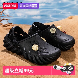 沙滩鞋 男女鞋 Crocs卡骆驰波波Clog洞洞鞋 情侣透气拖鞋 自营
