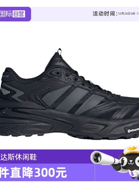 【自营】adidas阿迪达斯男女XLG STORM EDGE运动训练跑步鞋KK1001