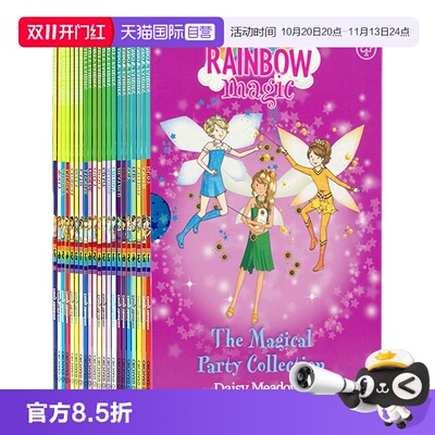 彩虹魔法仙子神奇派对系列21册