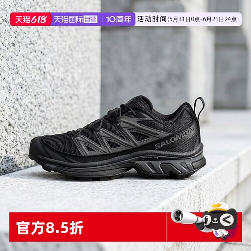 salomon户外运动鞋XT-6EXPANSE