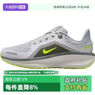 AIR WINFLO FQ1358 耐克男鞋 GTX运动训练跑步鞋 005 自营