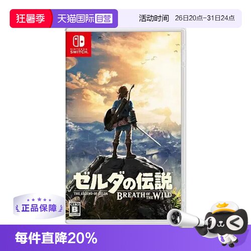 任天堂塞尔达传说游戏卡带