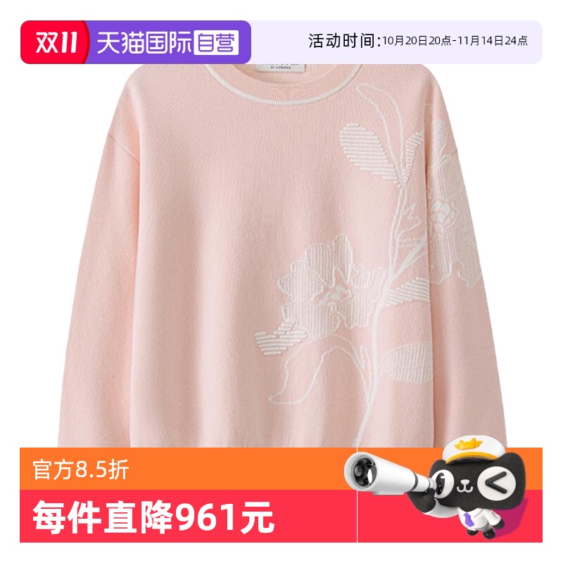 【自营】Marc O'Polo【商场同款】精梳棉提花落肩长袖套头毛衣女