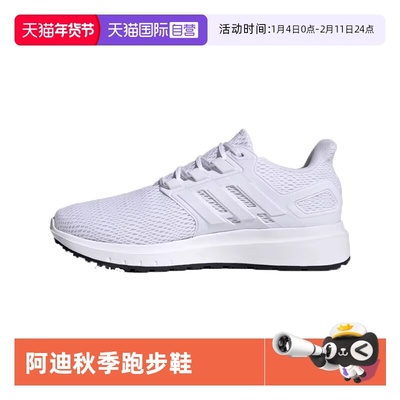 【自营】阿迪达斯ADIDAS男子RUNNING时尚运动跑步鞋