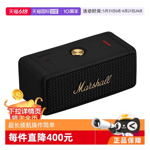马歇尔音箱便携式无线蓝牙家用