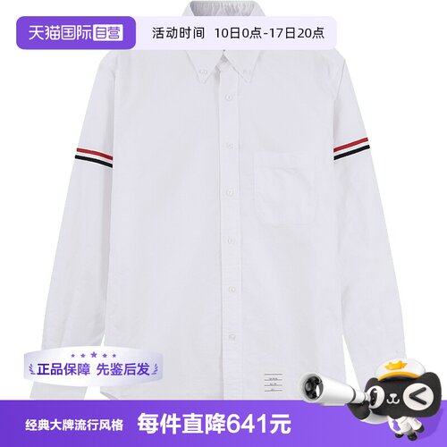 ThomBrowne棉质长袖衬衫