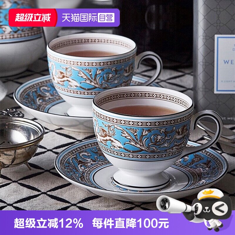 【自营】WEDGWOOD威基伍德丝绸之路系列杯碟套装骨瓷茶杯套装