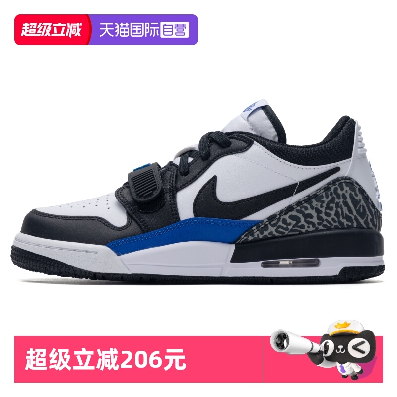 【自营】Nike耐克大童鞋Jordan Legacy312休闲鞋复古篮球鞋CD9054