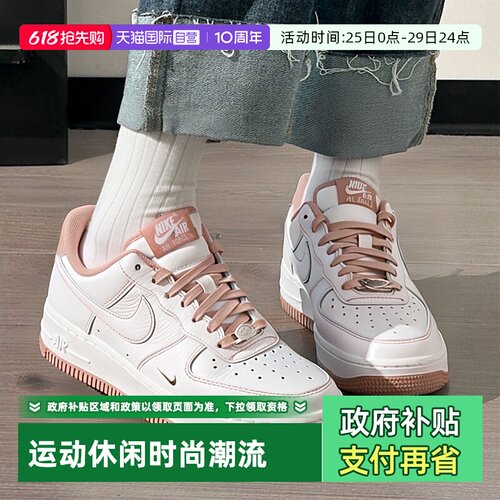 耐克空军一号低帮板鞋女