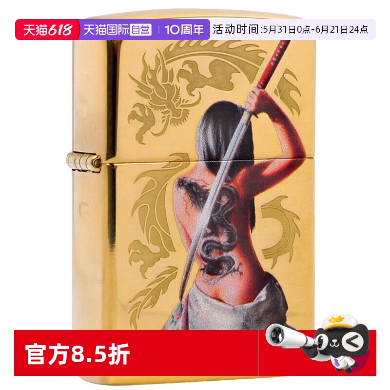 【自营】ZIPPO打火机官方正品芝宝煤油打火机龙纹美女送男友礼物