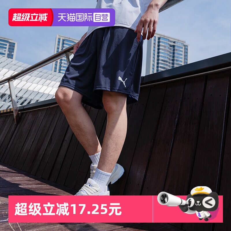 【自营】PUMA彪马短裤男裤新款运动透气休闲裤跑步健身裤705752