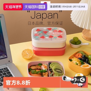 【自营】NAKAYA保鲜盒饭盒可微波炉食物收纳盒上班族食品级便当盒