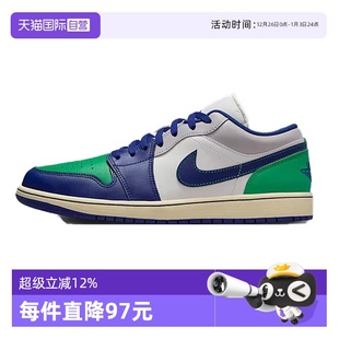 JORDAN NIKE耐克男子AIR LOW运动篮球鞋 147 553558 自营