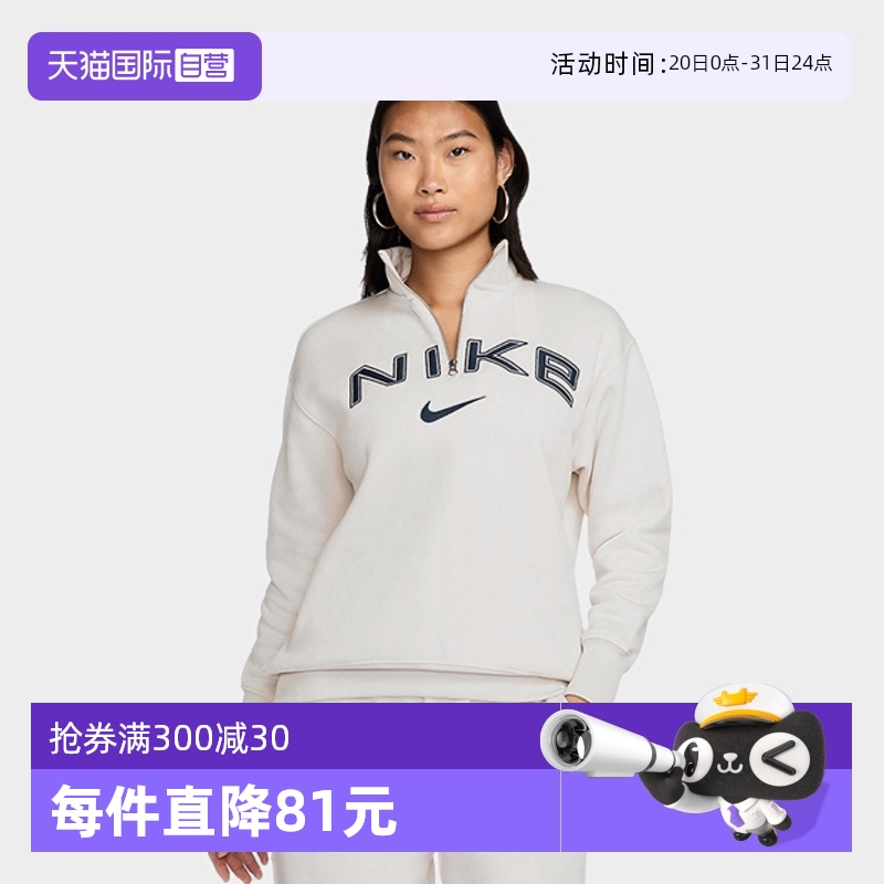 ۻ㣺FV7680104 XS ӪNIKEͿŮ֯ͷﶬ¿FV7680-104737.2Ԫ2(368.6Ԫ/88VIP 95)