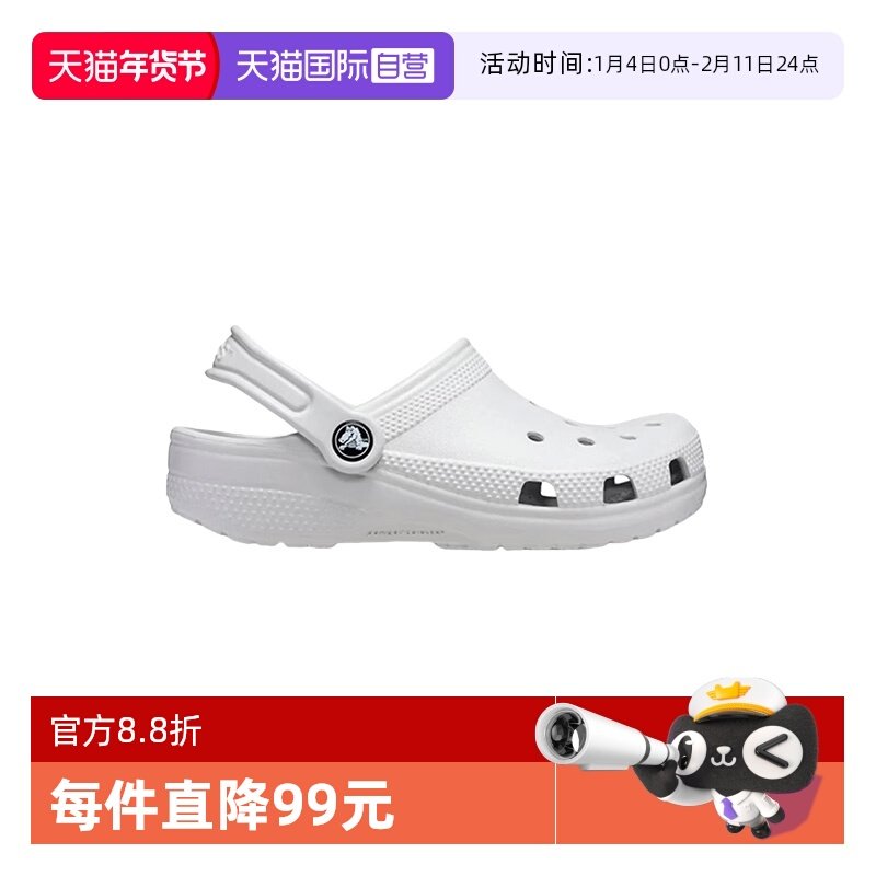 【自营】crocs卡骆驰男女童洞洞鞋户外运动沙滩凉鞋CR206991-1FT,户外/登山/野营/旅行用品,沙滩鞋/凉鞋/拖鞋,淘宝优惠券,粉丝福利购,淘宝优惠卷