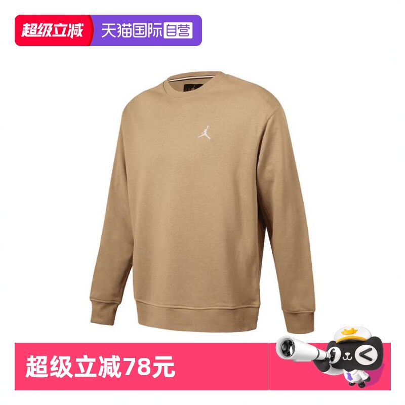 【自营】NIKE耐克男子运动针织无帽卫衣FV7296-257