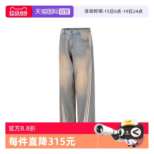 【自营】adidas阿迪三叶草男子DENIM JEANS牛仔运动长裤JY6292