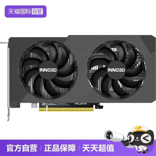 映众RTX5060/Ti/5080显卡