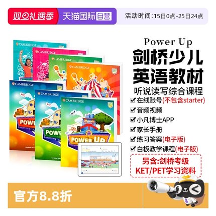 【自营】正版power up教材剑桥少儿英语教材剑桥powerup123456级剑桥小学英语教材剑桥少儿英语考试剑桥考级powerup剑桥yle考试
