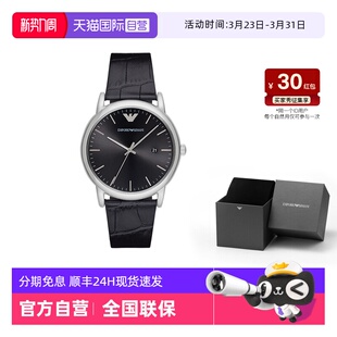 男士 商务时尚 Armani阿玛尼手表男简约 石英腕表AR2500 自营