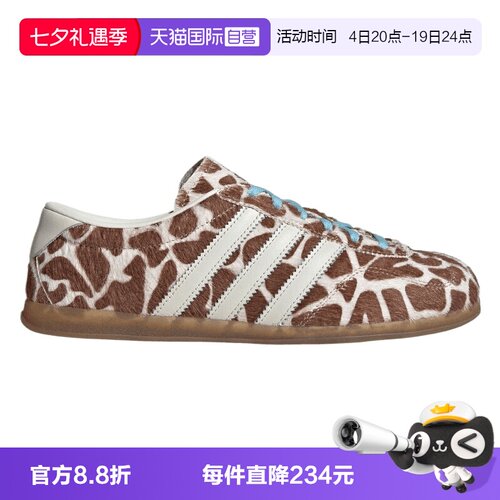 【自营】Adidas阿迪三叶草中性GAZELLE LO PRO运动休闲鞋KH9013