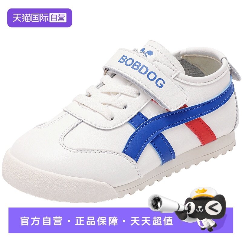 【自营】巴布豆童鞋2025年春秋季新款男童女童软底休闲鞋运动鞋,童鞋/婴儿鞋/亲子鞋,运动鞋,淘宝优惠券,粉丝福利购,淘宝优惠卷