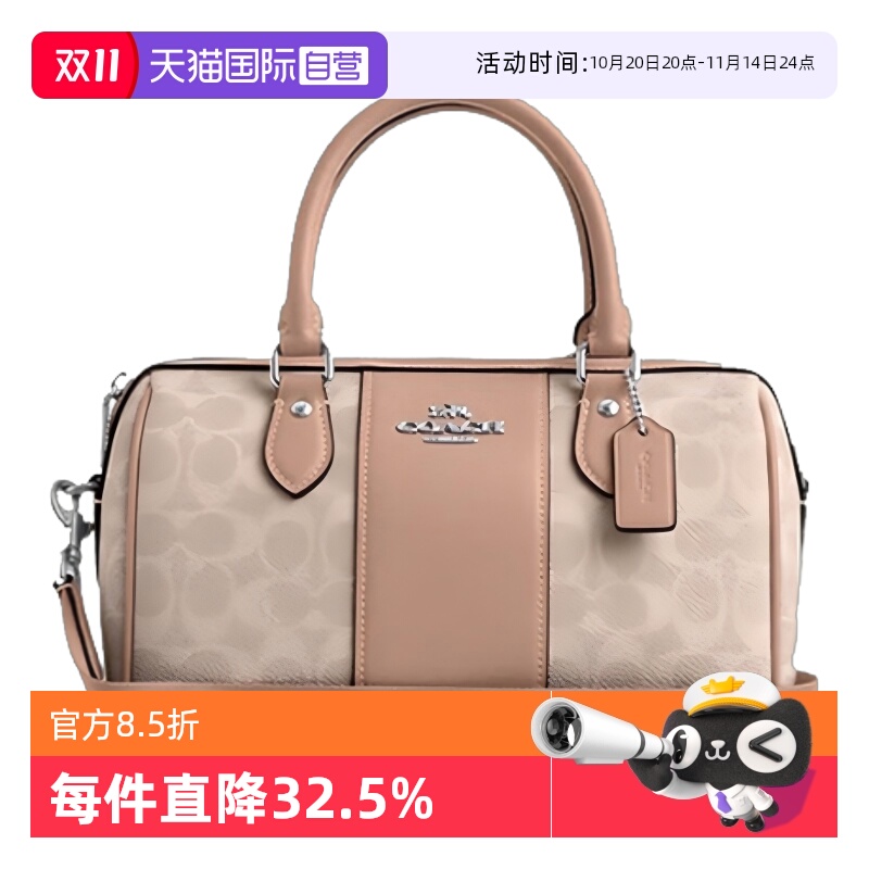 COACH/蔻驰女士波士顿包手提包