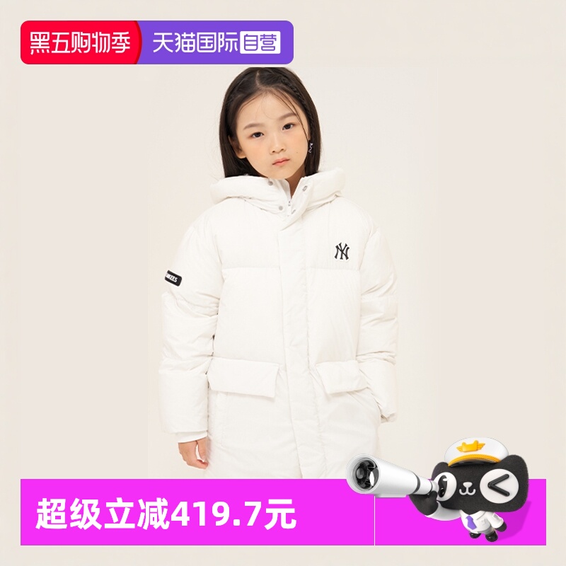 【自营】MLB男女童装长款连帽鸭绒羽绒服锁温小个子棉服外套新