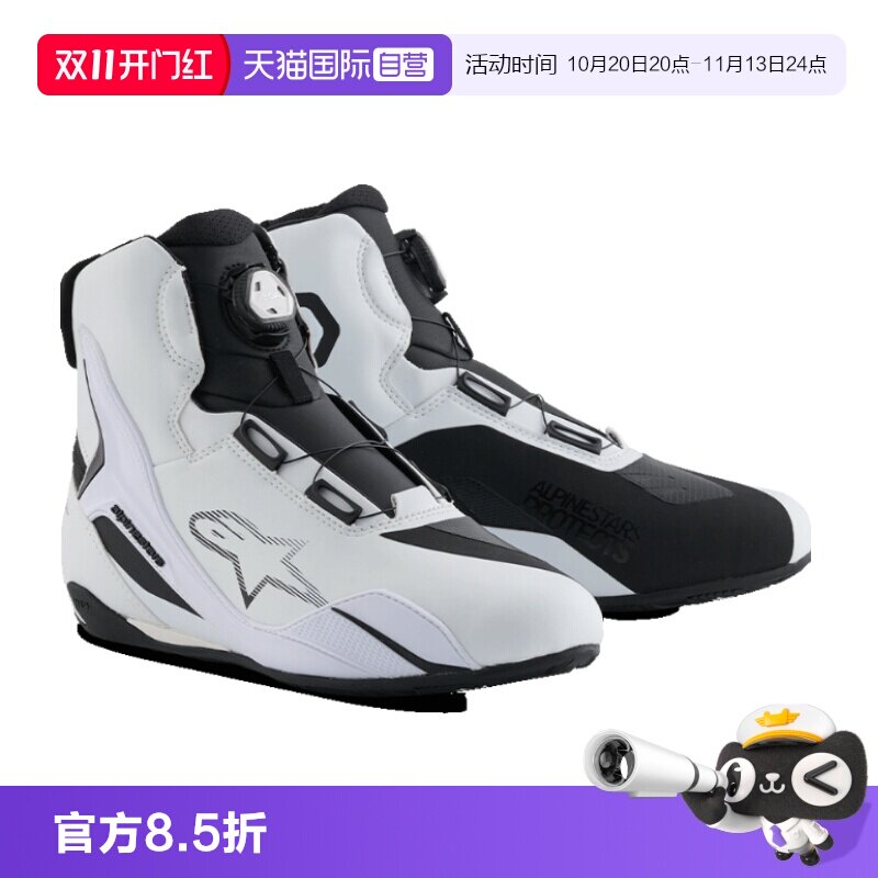 【自营】a星休闲骑行靴FASTER-4 BOA摩托车机车短靴防摔摩托鞋男