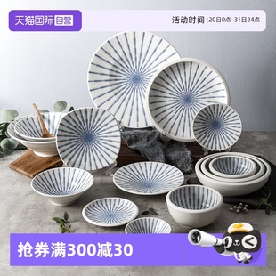钵碗拉面碗家用餐盘 自营 蓝十草日本进口盘子餐具陶瓷菜盘日式